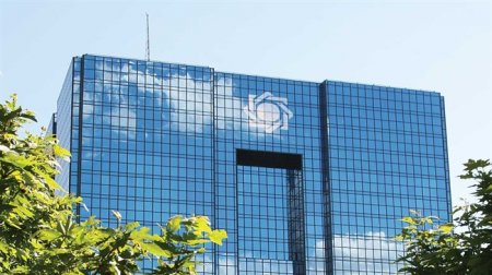 cbi-central bank of iran-mbn co-mbncompany.com