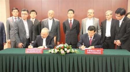 Iran, Exim Bank of China sign cooperation deal