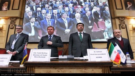 Iran-New Zealand-Minister-Trade-Import-Export-Chamber-MBN-Medical-Tehran-University-Representative