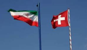 Iran-Import-Export-Swiss-Switzerland-Economy-Industry-Bank-International-Cooperation-Meeting-President-Minister-MBN